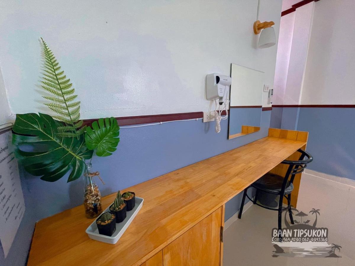 Bed and Breakfast Baan Tipsukon Лан Экстерьер фото